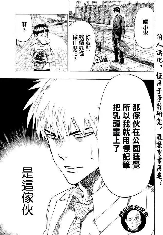 第02回