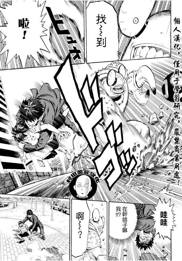 第02回