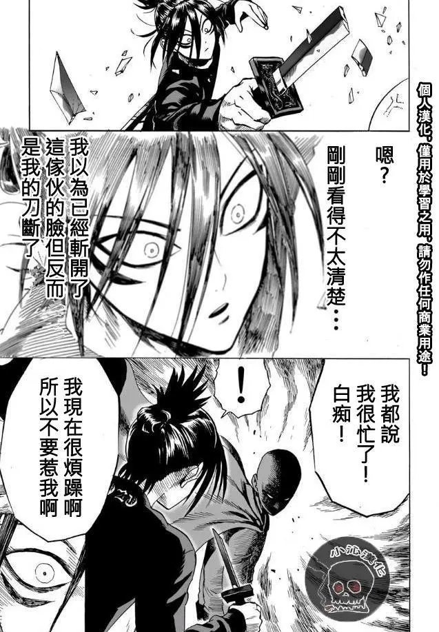第20回