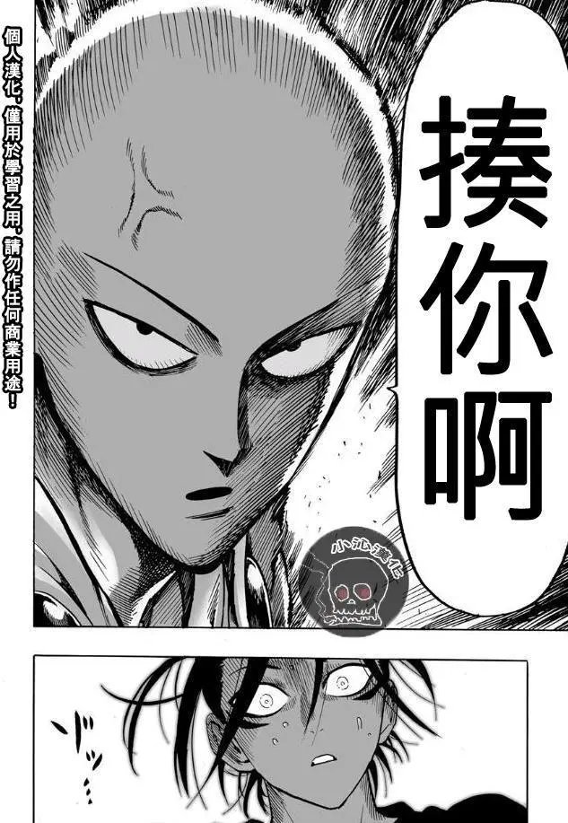 第20回