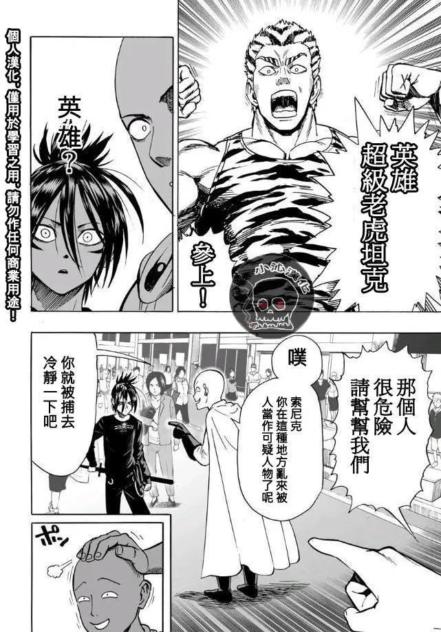 第20回