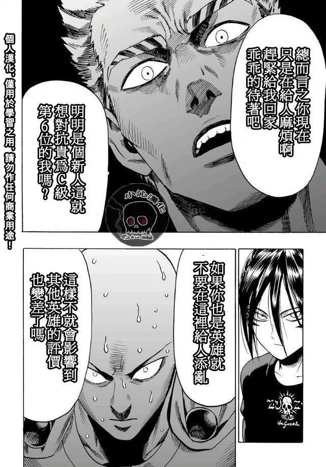 第20回