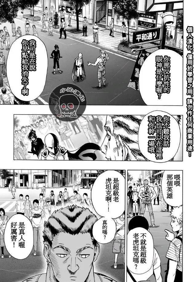 第20回