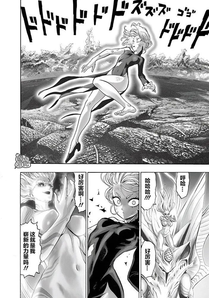 第175话