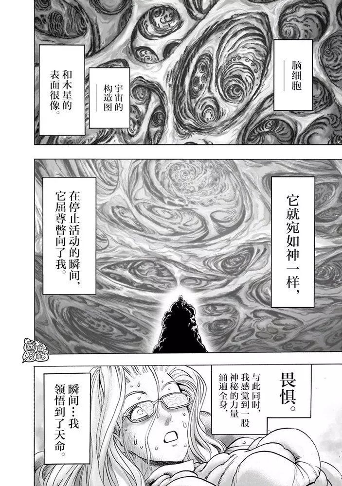 第175话