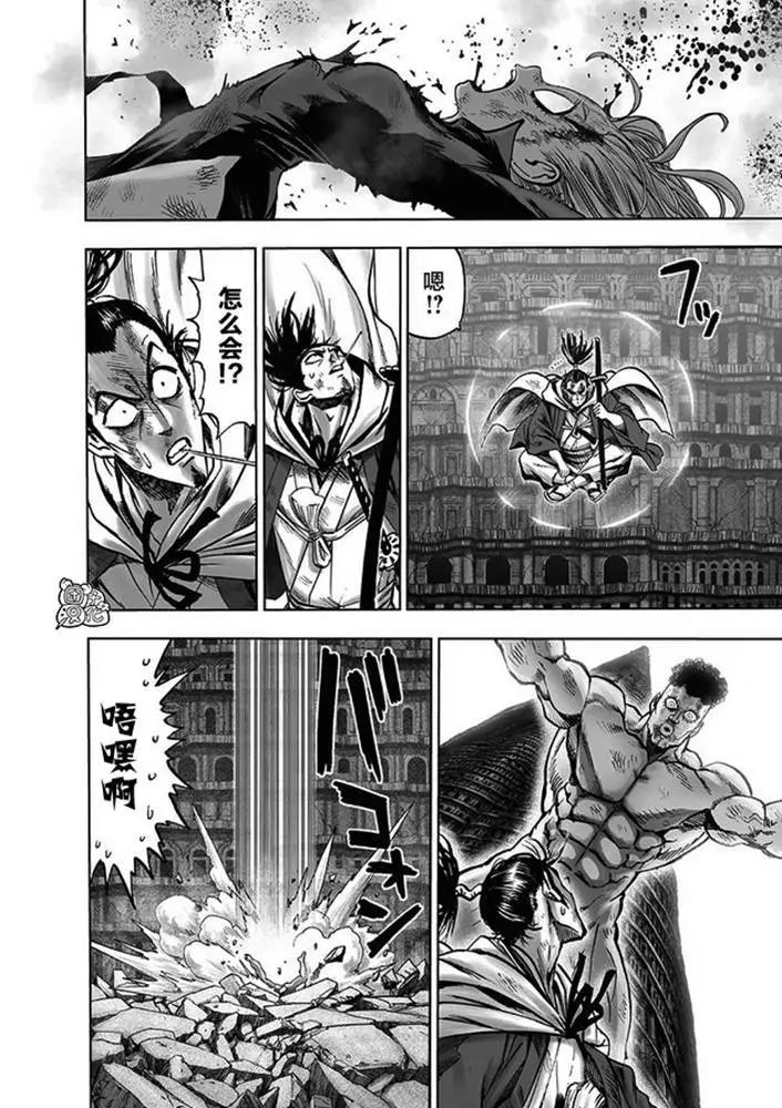 第176话