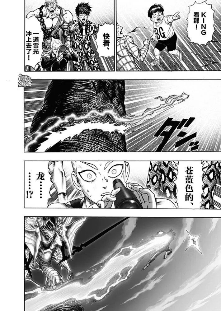 第176话