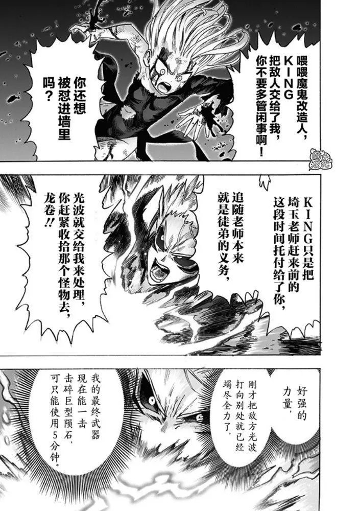 第176话
