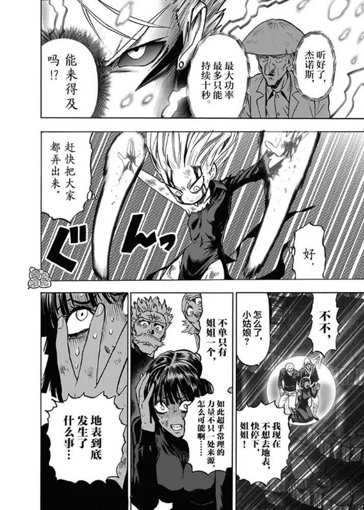 第176话