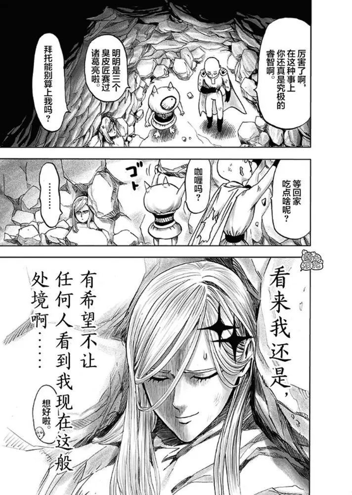 第176话