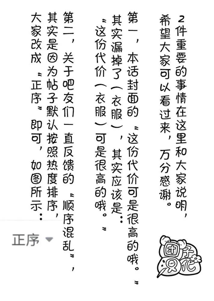 第176话