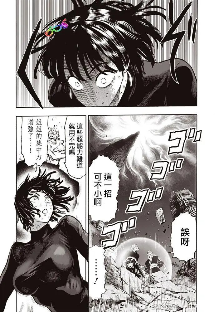 第177话