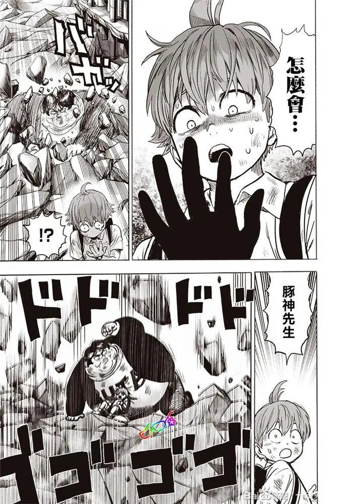 第177话