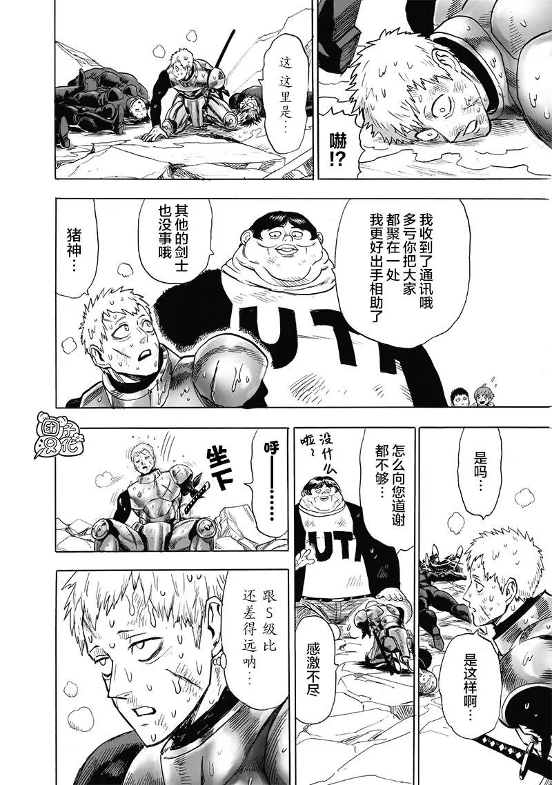 第178话
