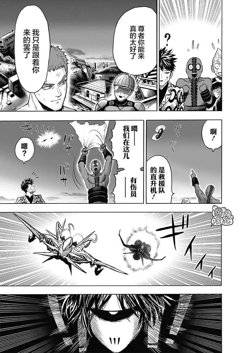 第178话