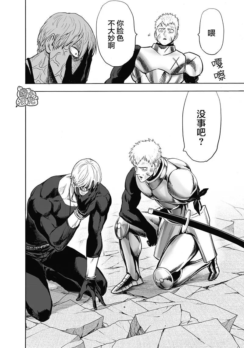 第179话