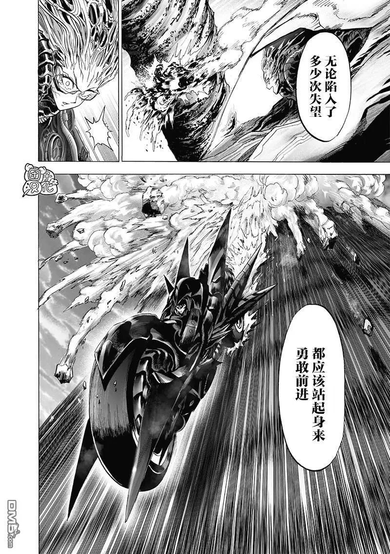 第180话 不屈