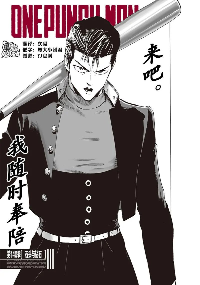 第184话重置版