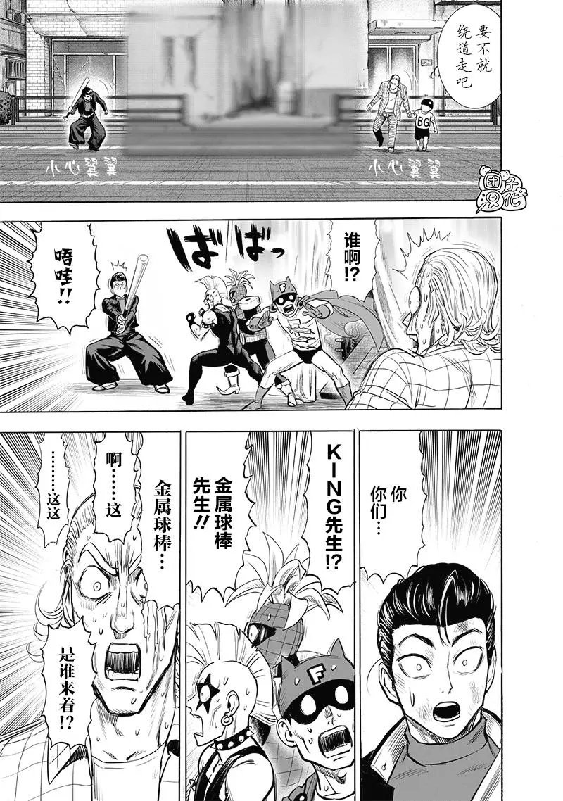 第184话重置版
