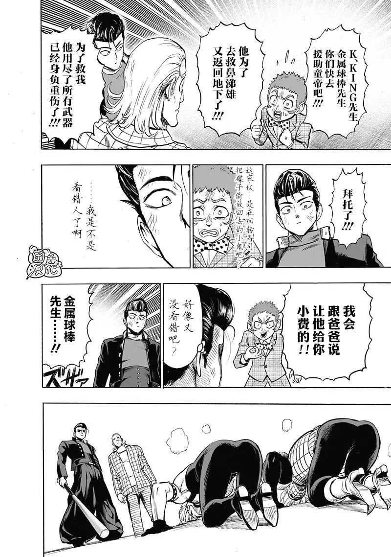 第184话重置版