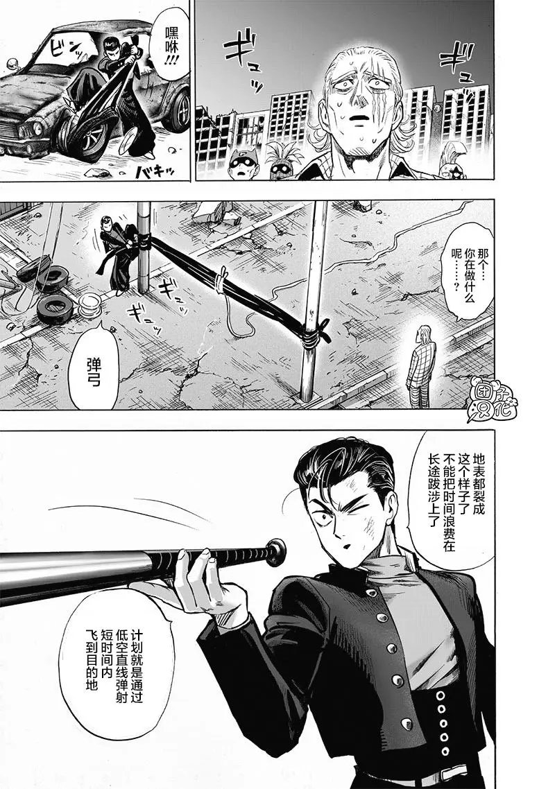 第184话重置版
