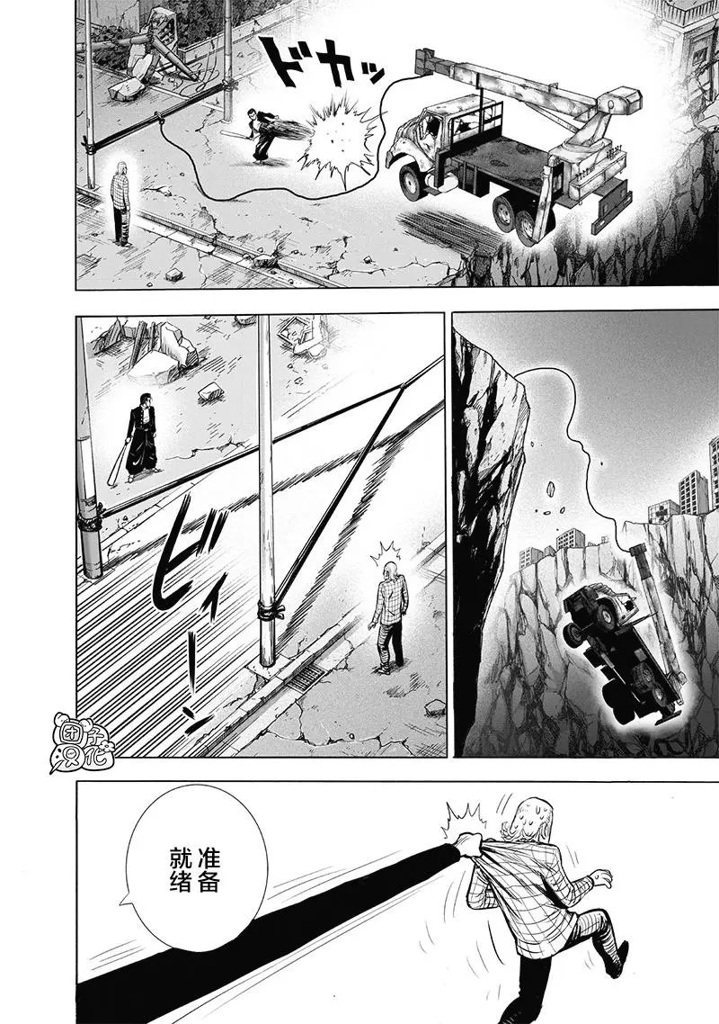 第184话重置版