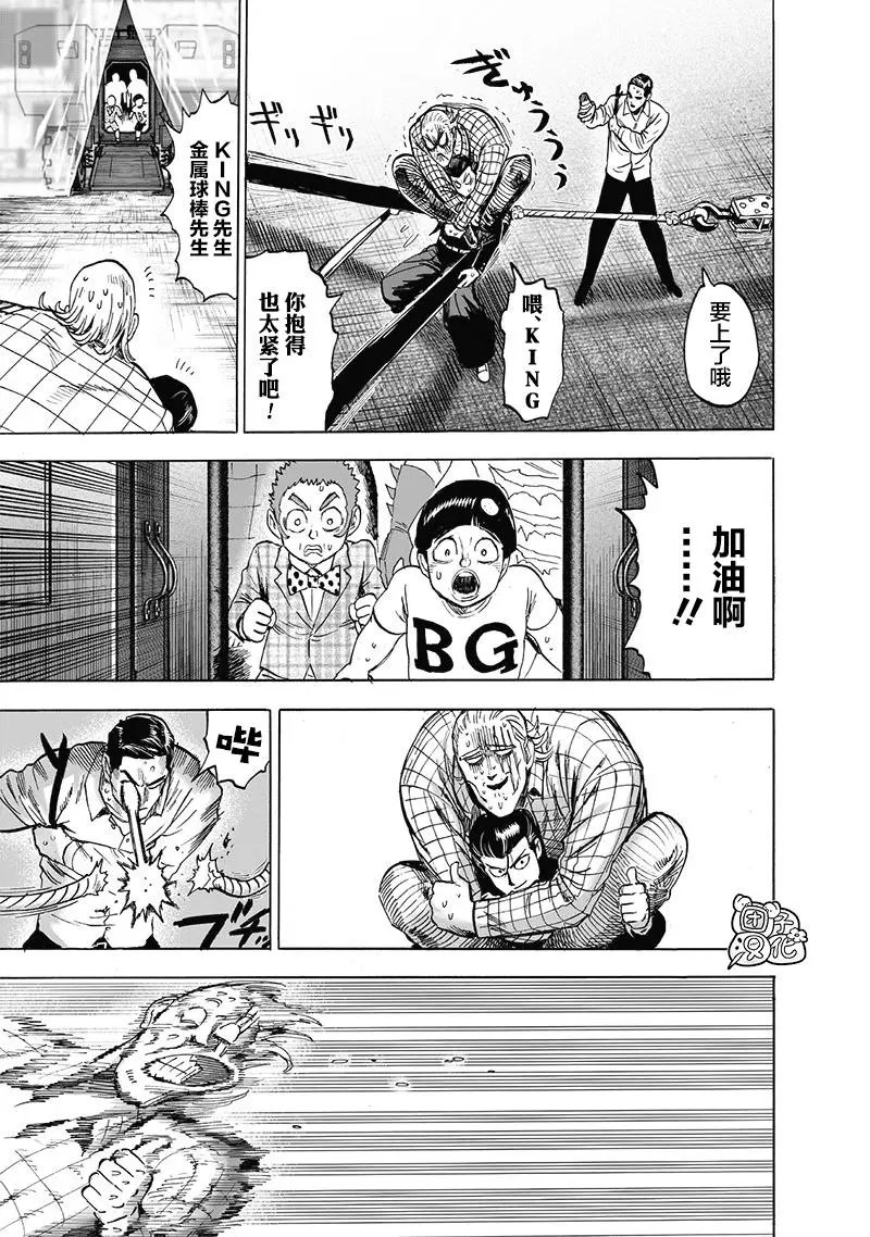 第184话重置版