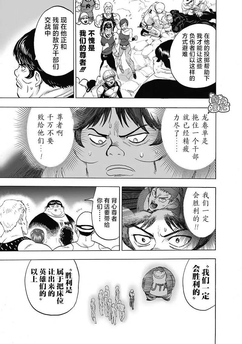 第188话 银色獠牙
