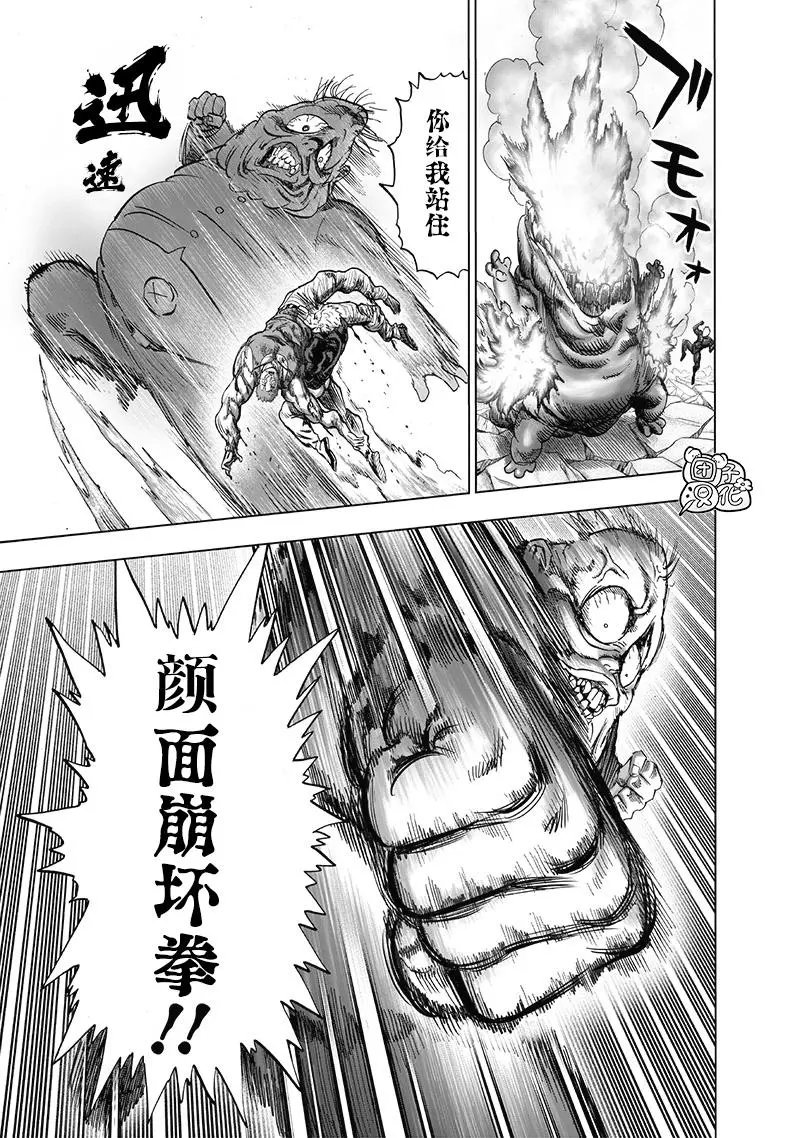 第188话 银色獠牙