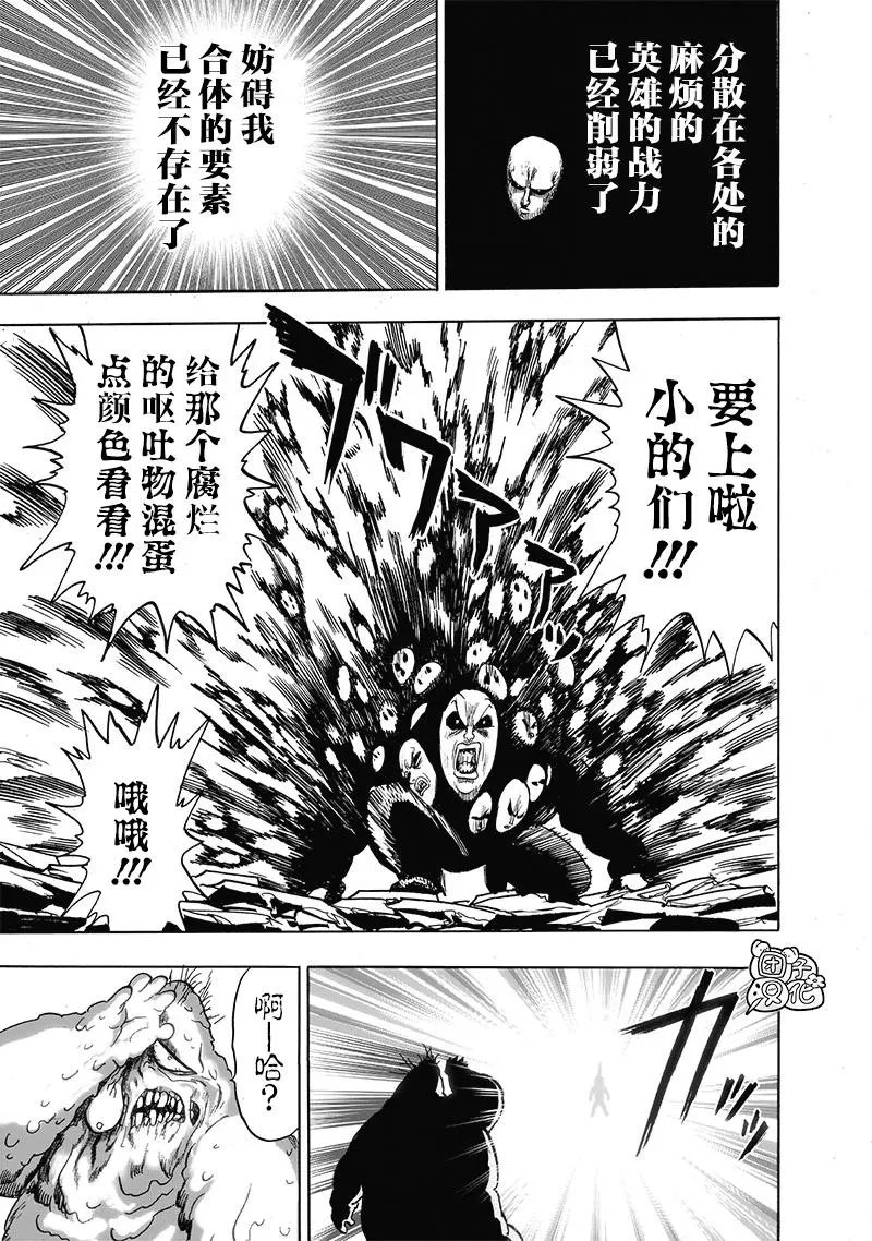 第192话重制版