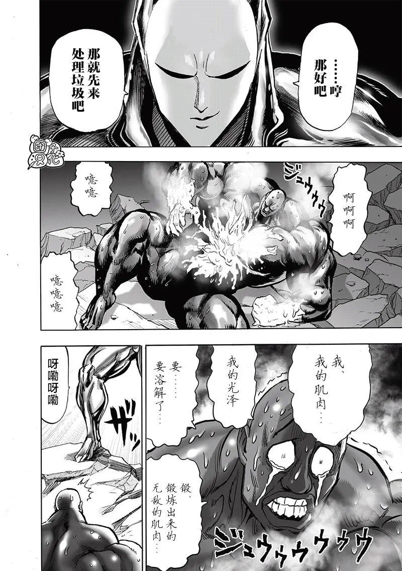 第193话重制版