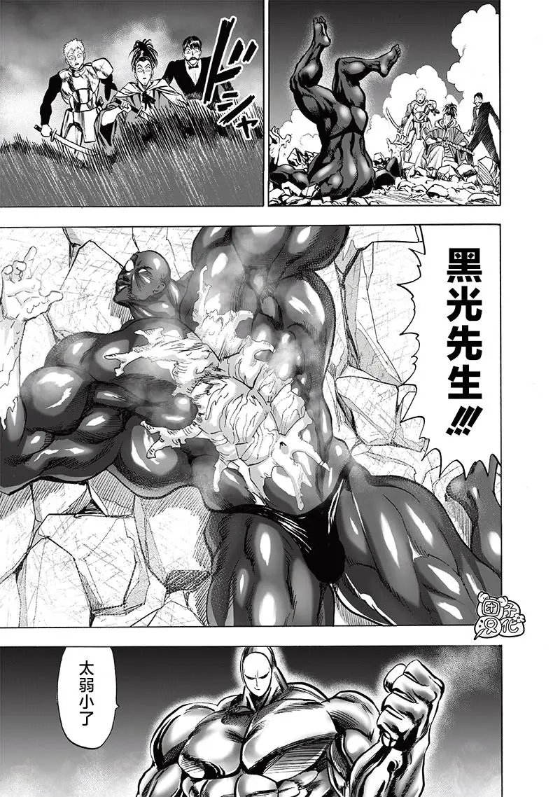 第193话重制版