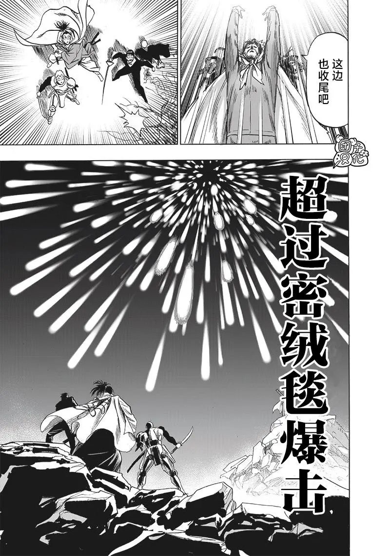 第193话重制版
