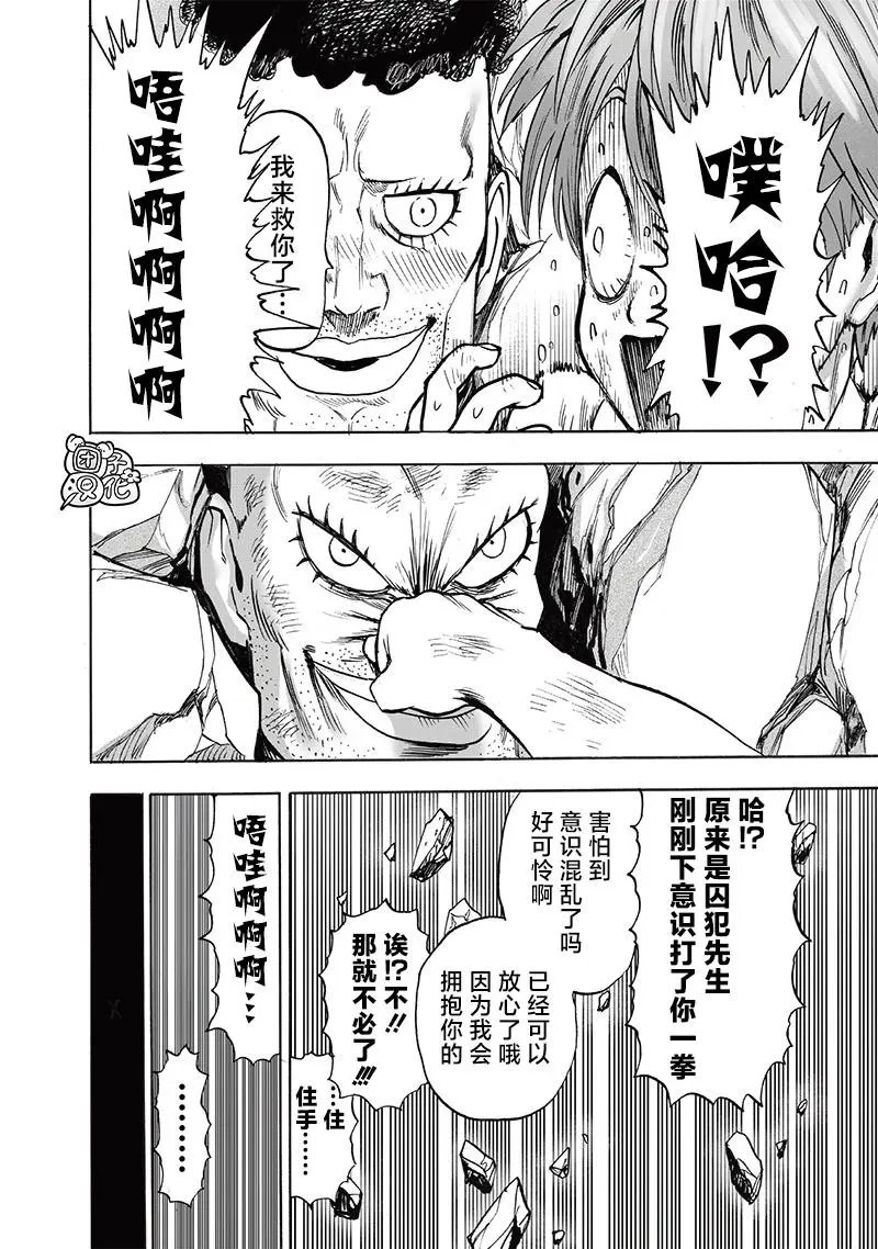 第193话重制版