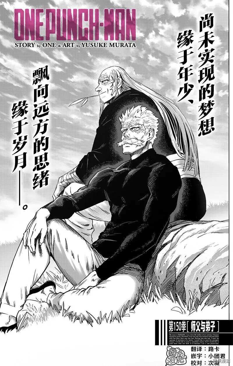 第194话