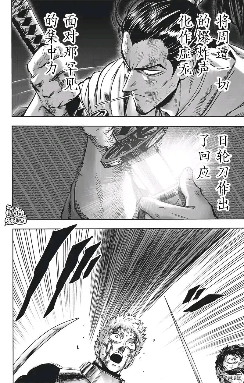 第195话