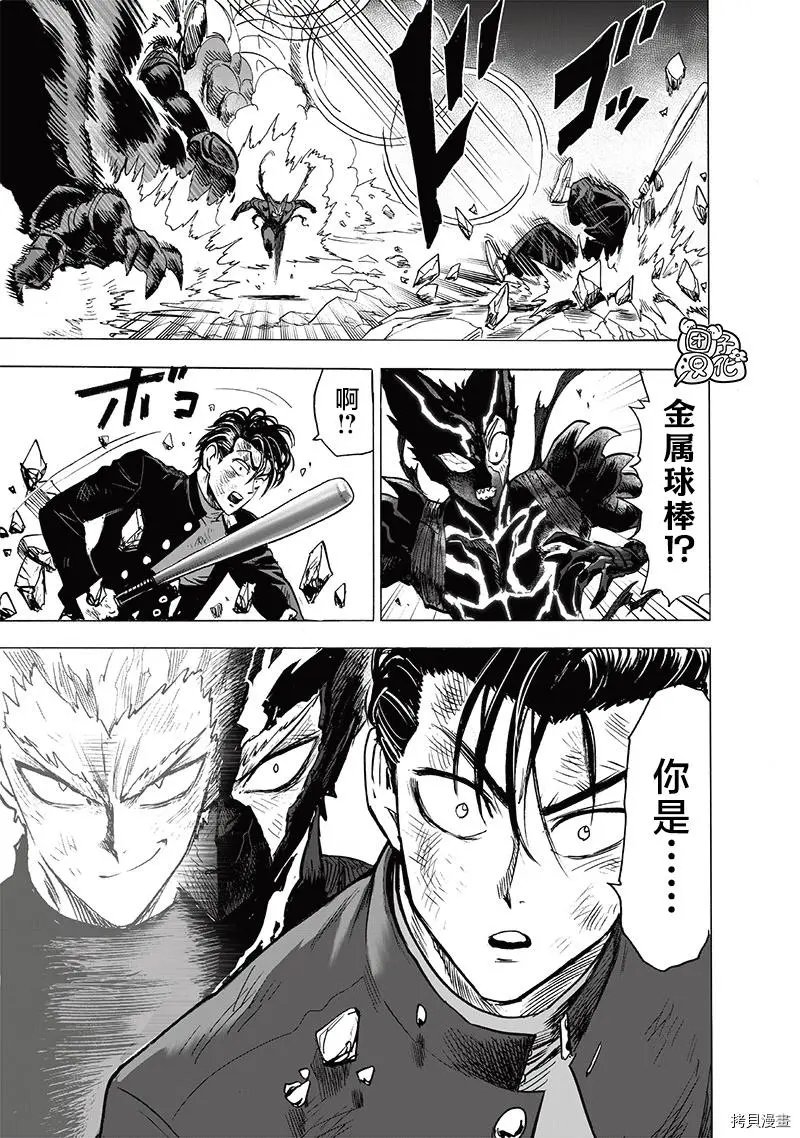 第202话