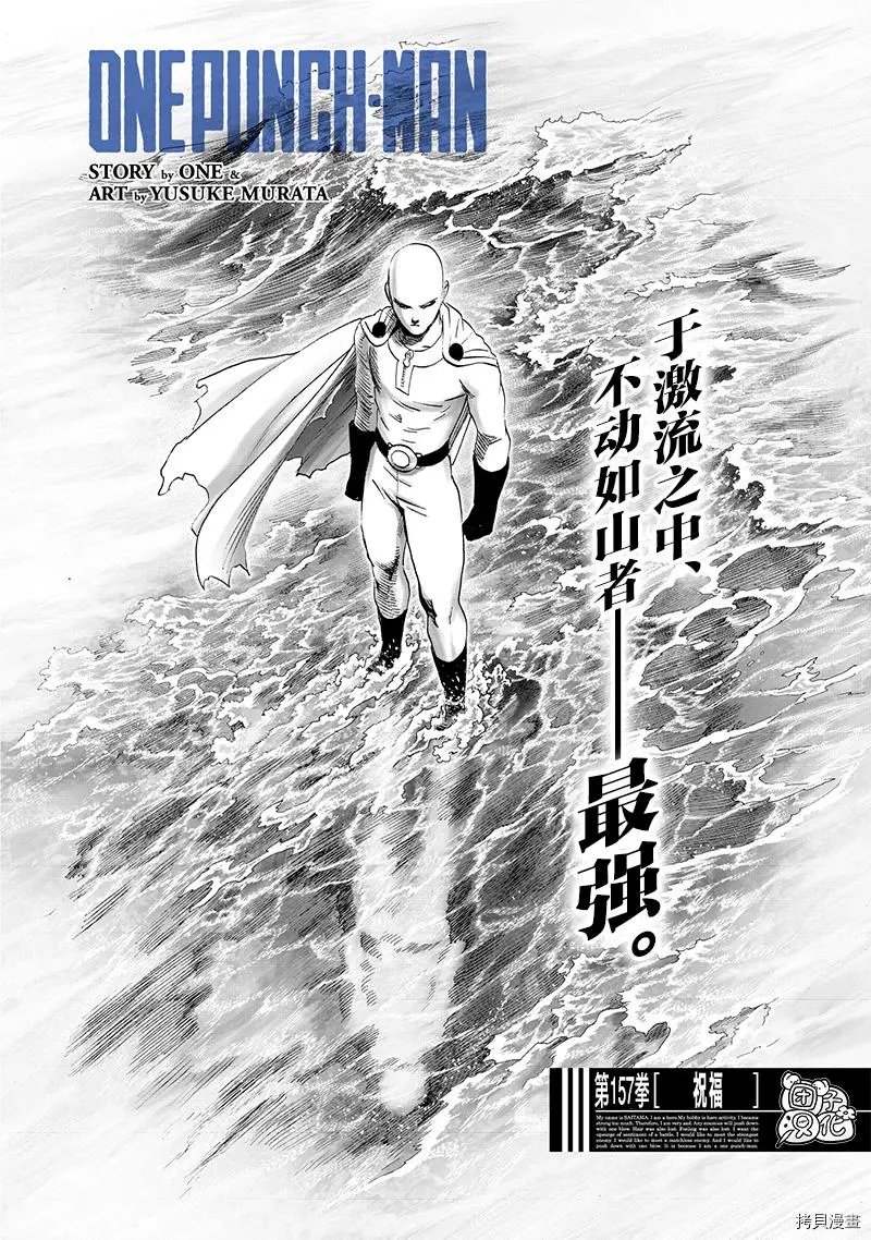 第204话