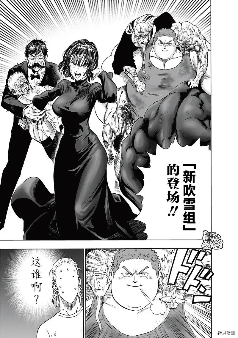 第205话