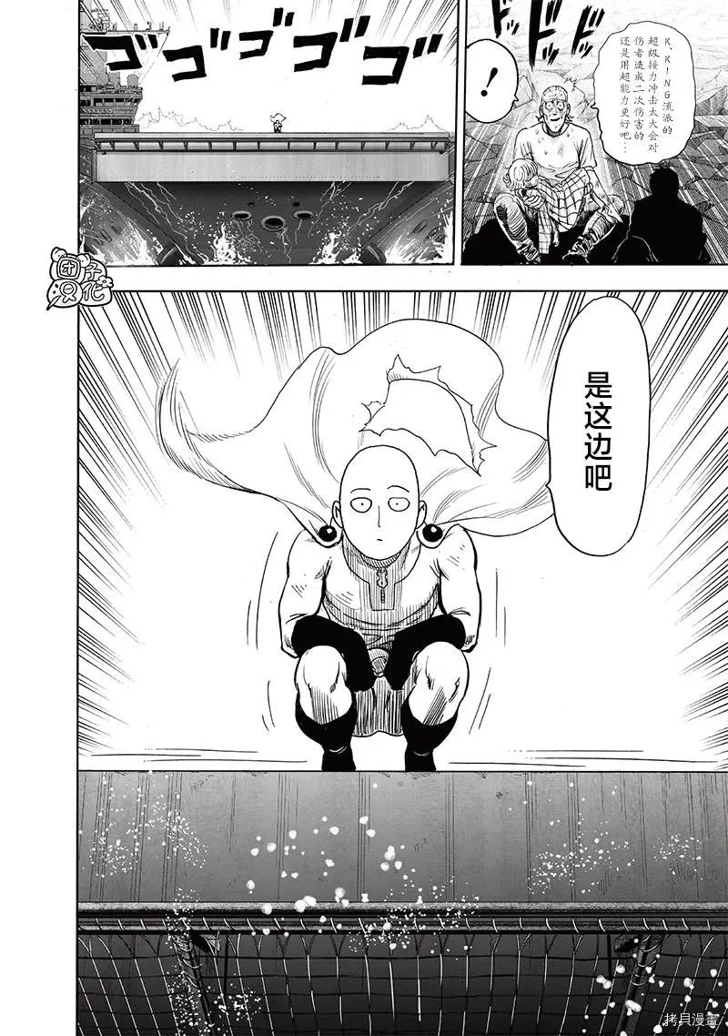 第205话