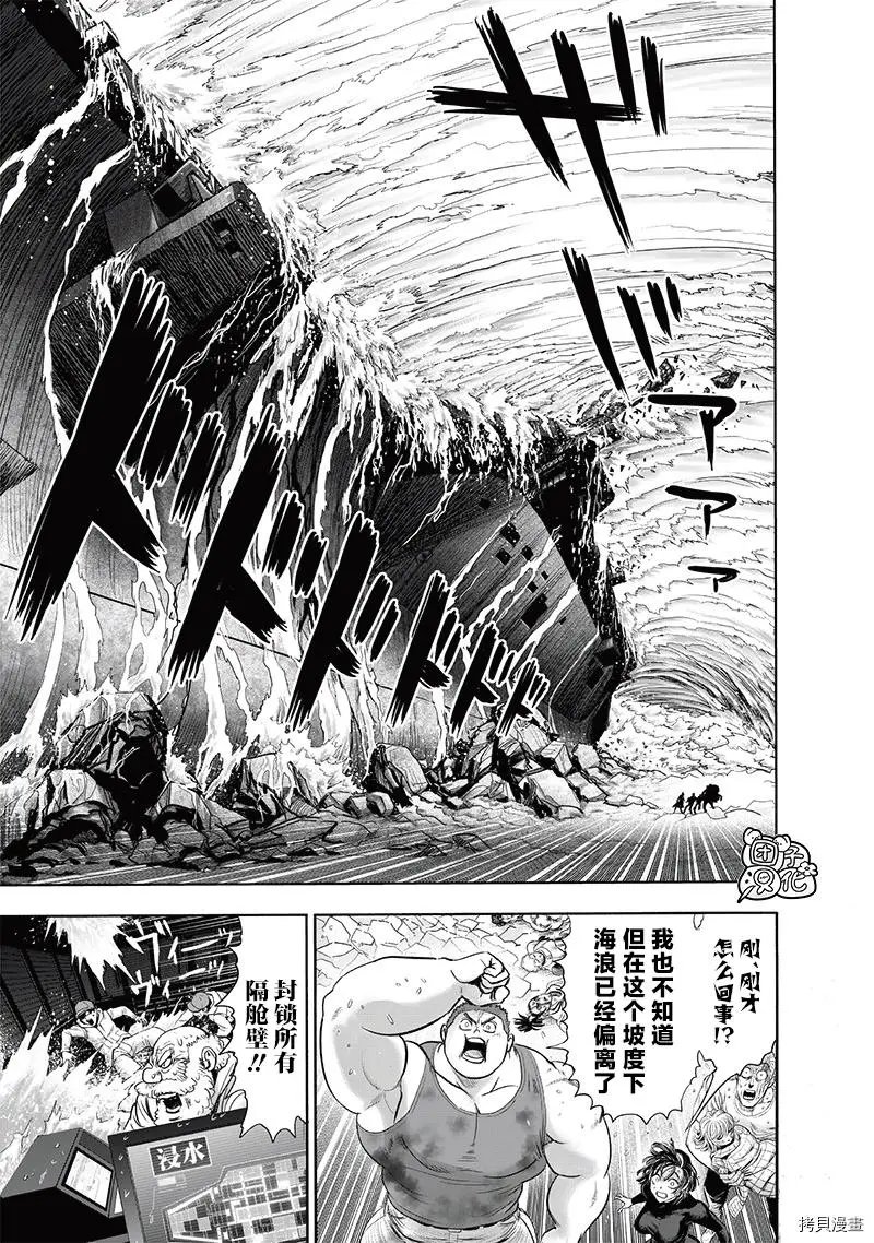 第205话