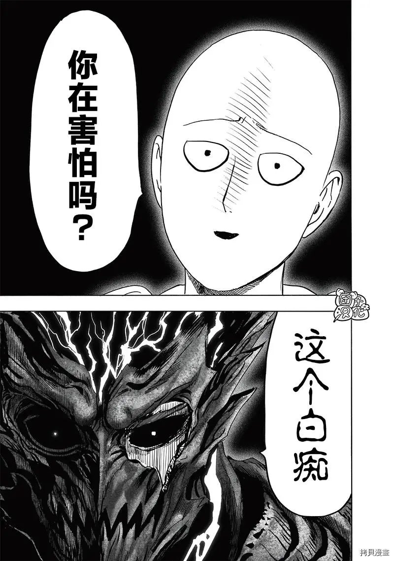 第207话