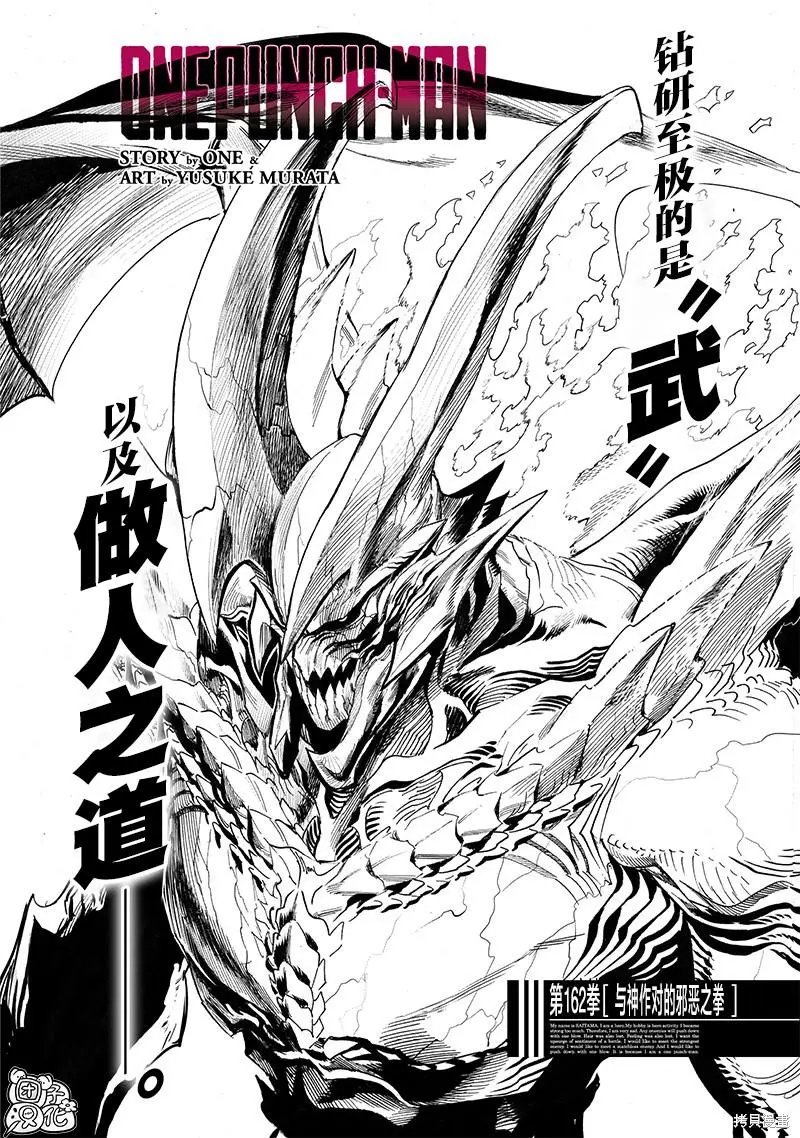 第209话