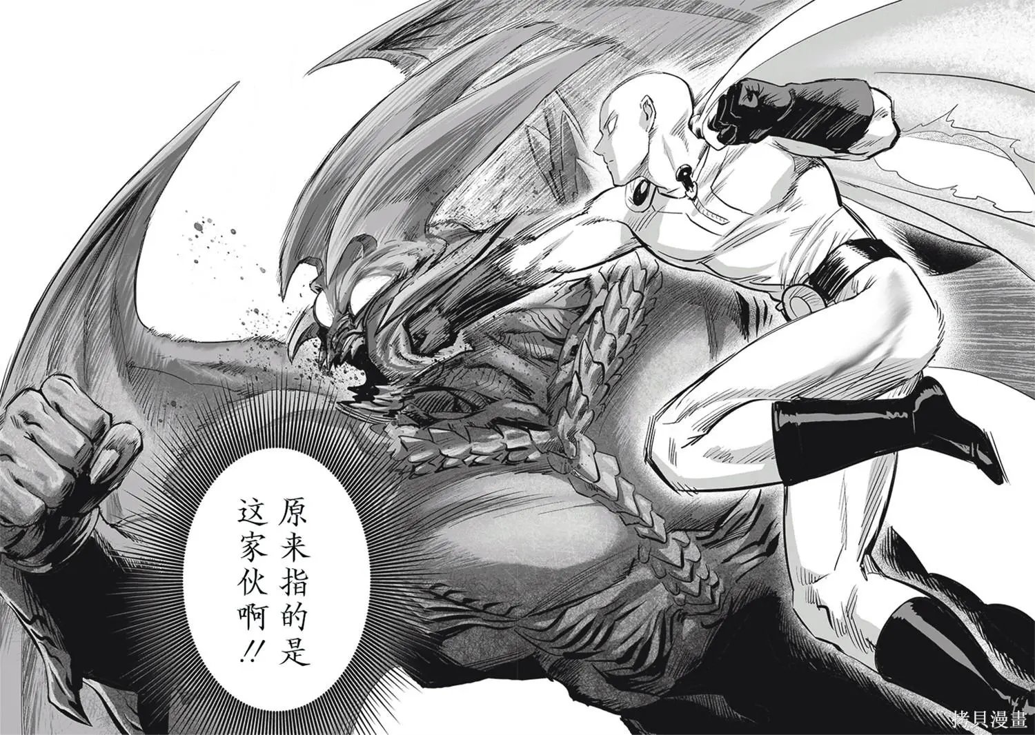 第209话