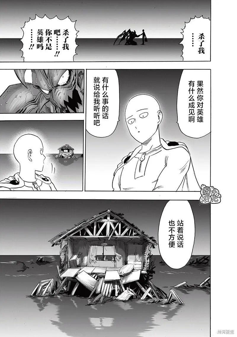 第209话