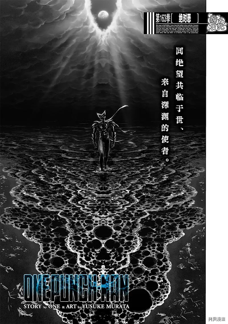 第210话