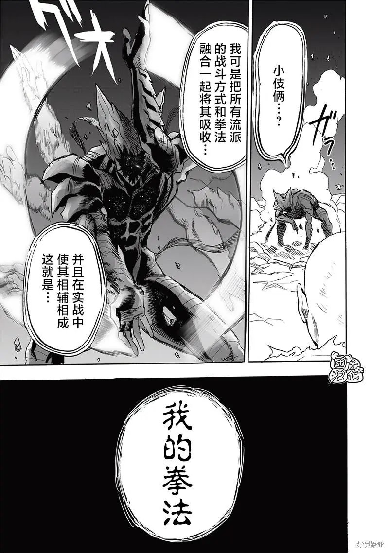 第212话