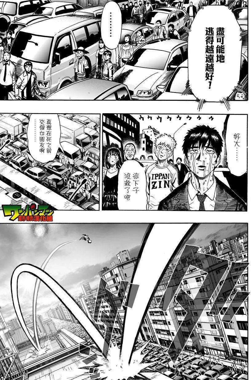 第24回