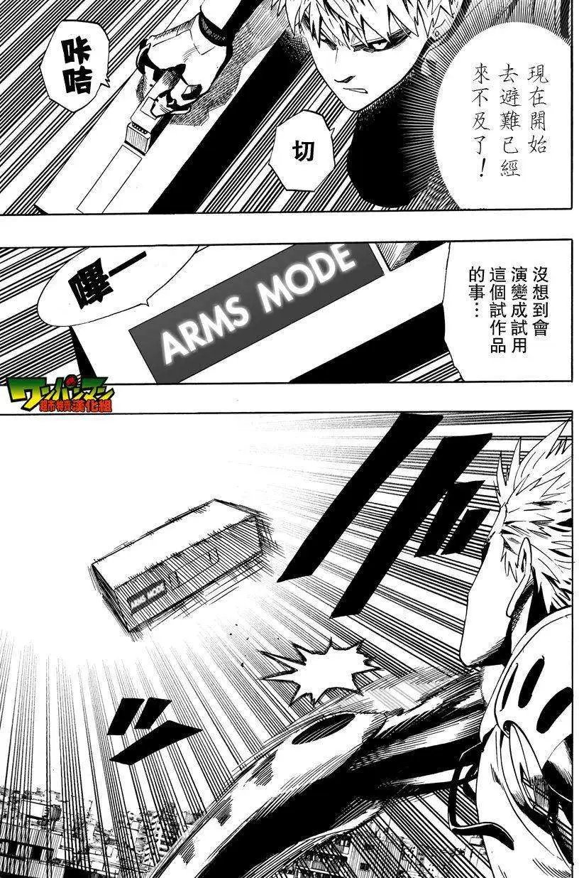 第24回