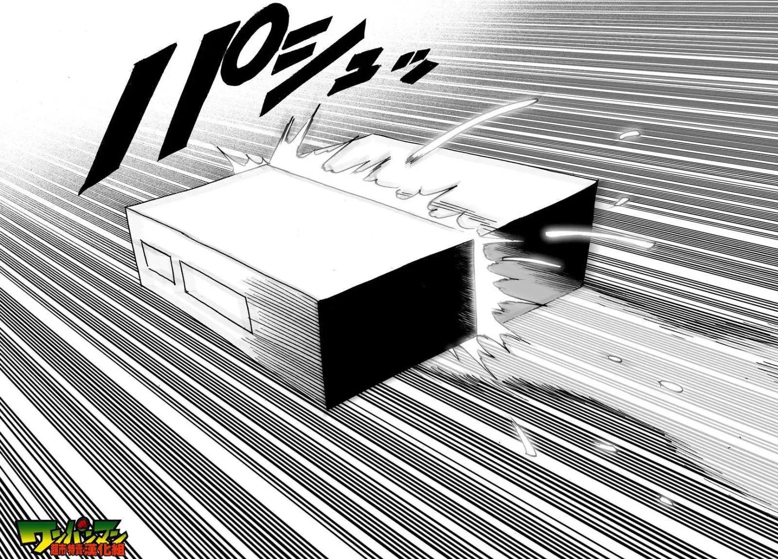 第24回